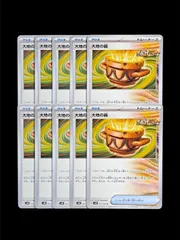 2025年最新】ポケモンカード大地の器の人気アイテム - メルカリ