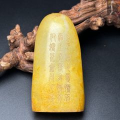 天然石 シトリン 水晶 虚空蔵菩薩精 彫刻 置物 - メルカリ