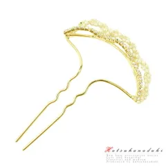 髪飾り 成人式 振袖 袴 かんざし ゴールド パール ラインストーン キラキラ おしゃれ かわいい U型 日本製 和風 小さい ウェデ No.10-2806