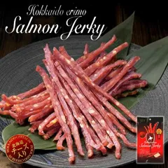 北海道産鮭ジャーキー 北海道えりも 鮭ジャーキー(チーズ入)35g 2個セット メール便 送料無料 農林水産大臣賞受賞 国産 秋鮭 お得 大容量 たっぷり 業務用 ポイント消化 お試し 鮭とば ひと口 珍味 おつまみ つまみ 酒の肴 バレンタイン