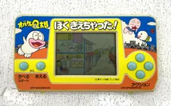 オバケのQ太郎 LSI ゲーム 新品未使用 ぼくきえちゃった！ バンダイ オバケのQ太郎 ぼくきえちゃった! - YouTube
