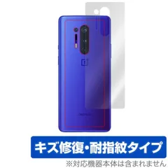 2025年最新】oneplus 8 proの人気アイテム - メルカリ