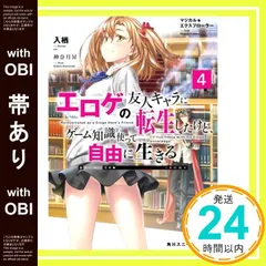 O*M様 【全巻初版特典付き】マジカル☆エクスプローラー 10冊セット