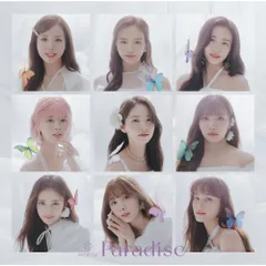 CD / NiziU / Paradise (CD+DVD) (初回生産限定盤B)