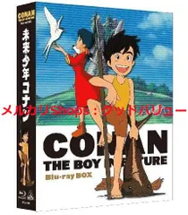 2025年最新】未来少年コナン blu-rayの人気アイテム - メルカリ