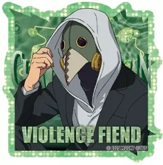 【中古】シール・ステッカー 9.暴力の魔人 プリズムミニステッカー2 「劇場版 チェンソーマン レゼ篇」