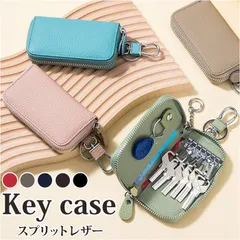 ☆ キーケース メンズ レディース ans3447 キーケース  革 スマートキーケース 鍵入れ カード入れ スマートキー カード 鍵 鍵 本革 ジッパー 二つ折り コンパクト シンプル カジュアル ユニセックス メンズ レディース 男女兼用