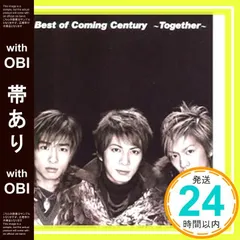 2026年最新】coming century togetherの人気アイテム - メルカリ