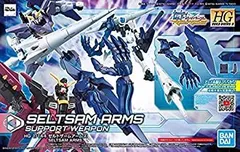 HGBD:R 1/144 ゼルトザームアームズ│株式会社BANDAI SPIRITS