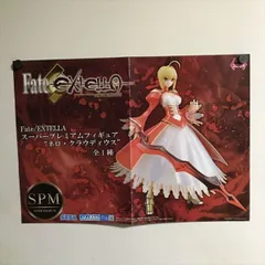 2025年最新】フェイト ネロ フィギュアの人気アイテム - メルカリ