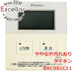 2025年最新】Daikin 生活家電 その他の人気アイテム - メルカリ