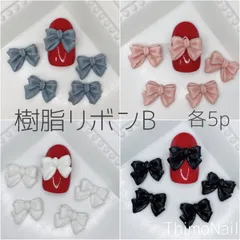 No.37~40 樹脂リボンB ネイルパーツ/4色