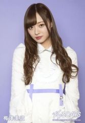 ジワるDAYS 生写真 梅澤美波