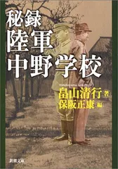 2025年最新】畠山_清行の人気アイテム - メルカリ