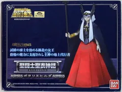 聖闘士星矢 アマダ PPカード ポラリス・ヒルダ エラーカード