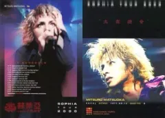 2025年最新】SOPHIA松岡充の人気アイテム - メルカリ