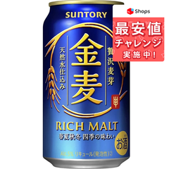 サントリー 金麦 350ml×1ケース/24本