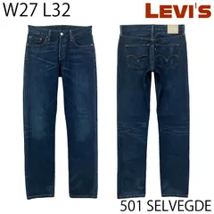 【USED／27x32】LEVI'S 501 ストレート 赤耳セルビッジ ウォッシュドインディゴ