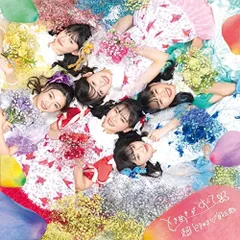 2025年最新】燦々 レコードの人気アイテム - メルカリ 2025年最新】燦々 レコードの人気アイテム - メルカリ