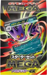 2025年最新】メガゲンガーexの人気アイテム - メルカリ