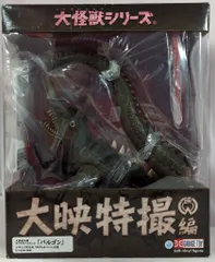 最終値下げ！レア！エクスプラス大怪獣シリーズ 大映特撮編 ガメラ対バルゴン 中古 エクスプラス ガメラ対バルゴン ガメラ 大怪獣シリーズ 大映特撮