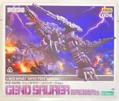 リコリス【完成品】　hmmジェノザウラー　シャドー、レイヴンフィギュア付 2025年最新】ジェノザウラー hmmの人気アイテム - メルカリ