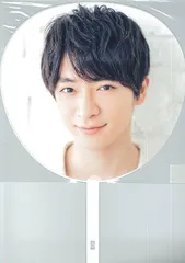Hey!Say!JUMP 16-17年 Hey!Say!JUMP LIVE 2016-2017 DEAR. 知念侑李 うちわ