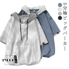 パーカー メンズ 春 夏 半袖 フード付き 薄手 夏 半袖パーカー フード付きtシャツ 大きいサイズ 無地 シンプル 部屋着 夏用 ルームウェア 