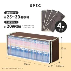 2025年最新】4冊組の人気アイテム - メルカリ