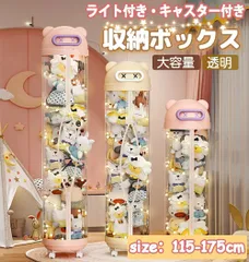 【専用出品：ユング様】-光線- co-sen ぬいぐるみ 光線-｜CO-SEN