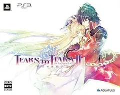 【中古】ティアーズ・トゥ・ティアラ2 覇王の末裔 特典なし - PS3