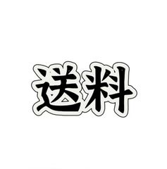 ハレルヤショップ - メルカリShops