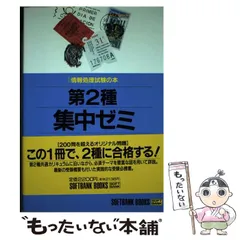 2023年最新】情報処理教育研究会の人気アイテム - メルカリ