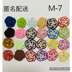 水引細工・水引パーツ・水引シャワー - メルカリShops