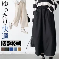 ☆ Lサイズ ☆ バルーンパンツ kpants209 バルーンパンツ レディース ワイドパンツ クロップドパンツ バギーパンツ コクーンパンツ カボチャパンツ パンツ ズボン 長ズボン 普段使い 体型カバー ゆったり ワイド ボリューム xzjhohx#