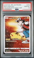 【PSA8】ダンシング・エルフ（PREMIUM PACK 1_1999年発行） 2025年最新】ダンシングエルフ psa10の人気アイテム - メルカリ