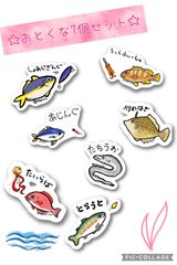 【おとくな7個セット☆】【防水&UVカット】釣り好きステッカー☆