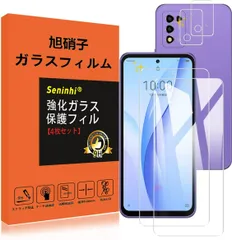 スマートフォン/携帯電話 スマートフォン本体 2023年最新】libero5gの人気アイテム - メルカリ
