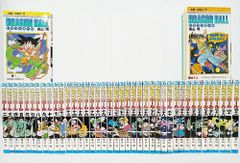 DRAGON BALL ドラゴンボール 全巻42巻 全巻セット 集英社 鳥山明【MA4B1-183】【1】