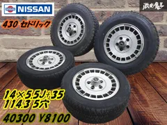2025年最新】旧車 ホイール 5穴の人気アイテム - メルカリ