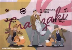 【中古】クリアファイル 稲荷崎高校(宮侑＆宮治＆北) Playingマスコット 3ポケットA4クリアファイル 「ハイキュー!!」 アニメイト限定