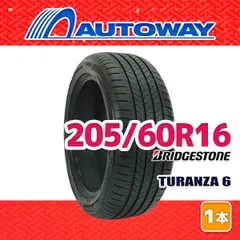 2026年最新】トランザ ブリヂストン 205/60r16の人気アイテム - メルカリ