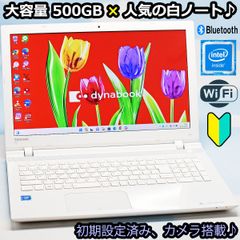 さいきもんPCショップ(年末年始も営業) - メルカリShops