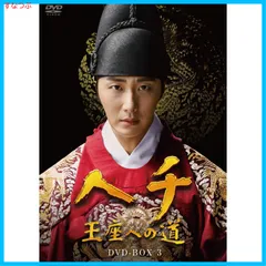 韓国ドラマ 太陽の末裔 監督盤 ディレクターズカット版 DVD BOX