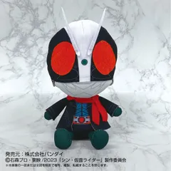 2023年最新】バンダイ(bandai) chibi ぬいぐるみ 仮面ライダー