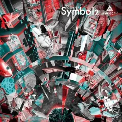 ハルカミライ「symbol」デモCD 廃盤音源　※値下げ応相談 harukamirai_jkt202212_nom.jpg?