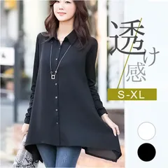 ☆ XLサイズ ☆ シャツワンピース ロングシャツ チュニックブラウス ロングシャツ レディース 長袖 チュニックブラウス ブラウス ゆるシャツ トップス ロング ロング丈 シャツワンピース ワンピ きれいめ おしゃれ 前開き 襟付き ワイシャツ ゆったり