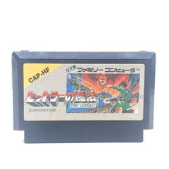 ヒットラーの復活 TOP SECRET ファミリーコンピュータ ソフト 起動OK レトロゲーム カセット ファミコン FC