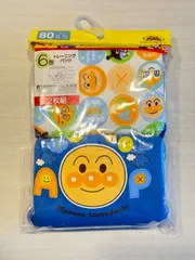 新品　アンパンマン　6層　トレーニングパンツ　80 青色