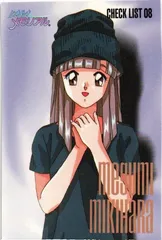 2025年最新】美樹原愛の人気アイテム - メルカリ